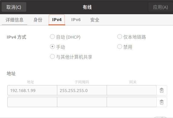 IP Configuration