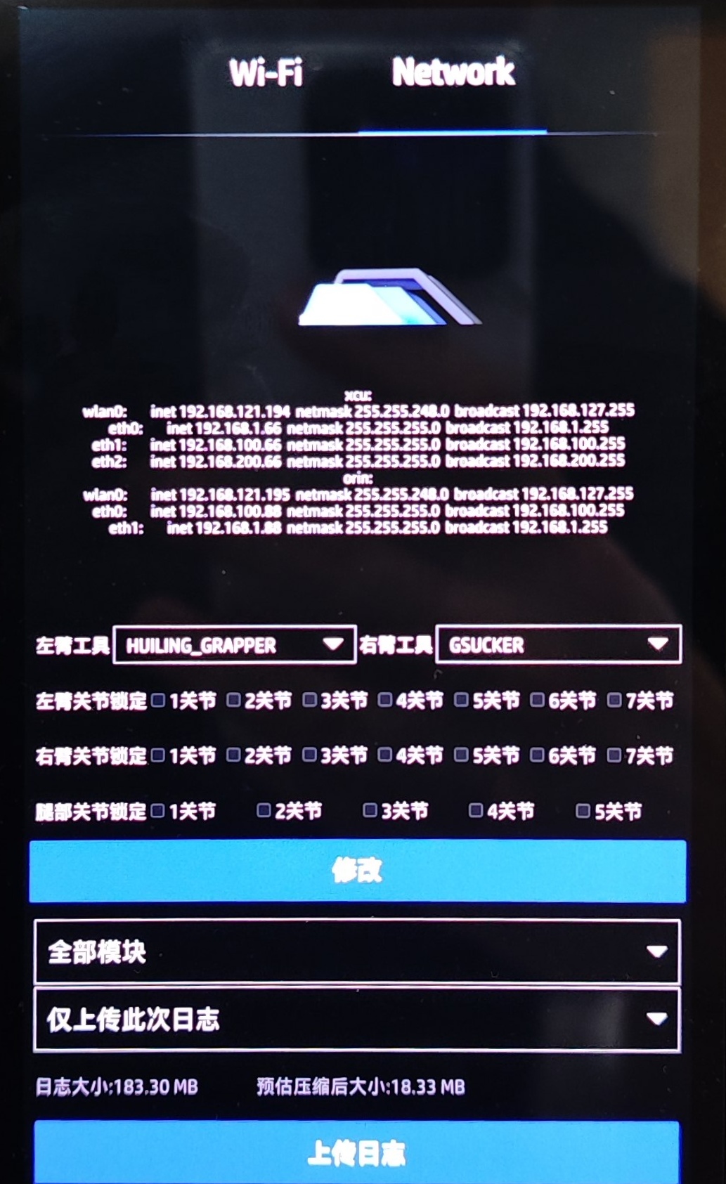 WIFI connect
