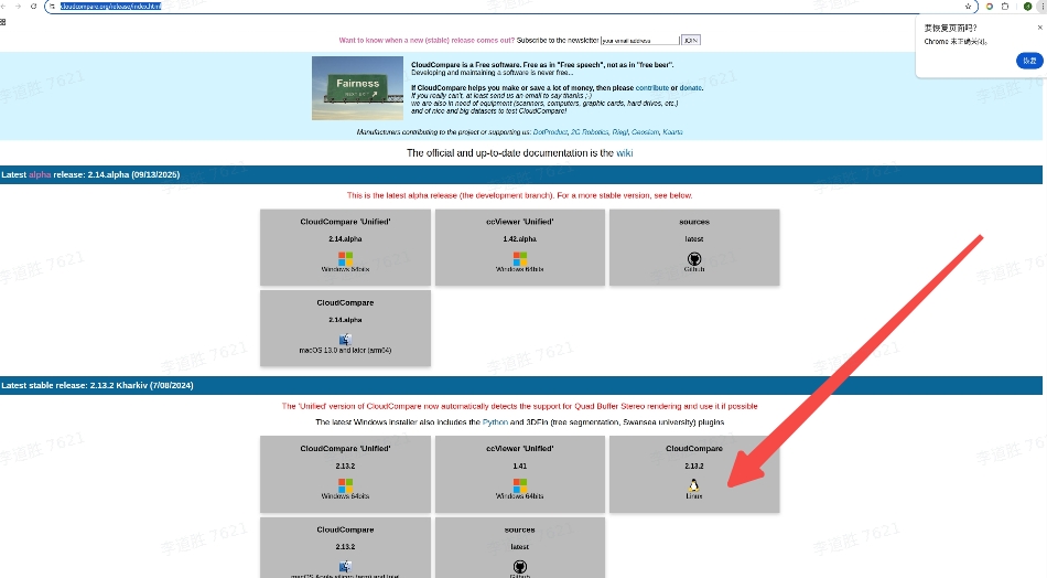 Download Software