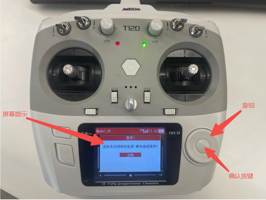 Remote Controller Shutdown